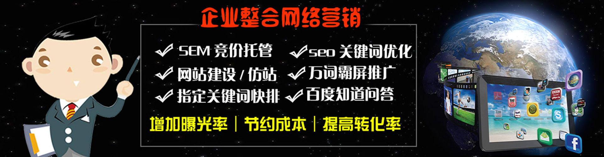彭阳竞价端口开户