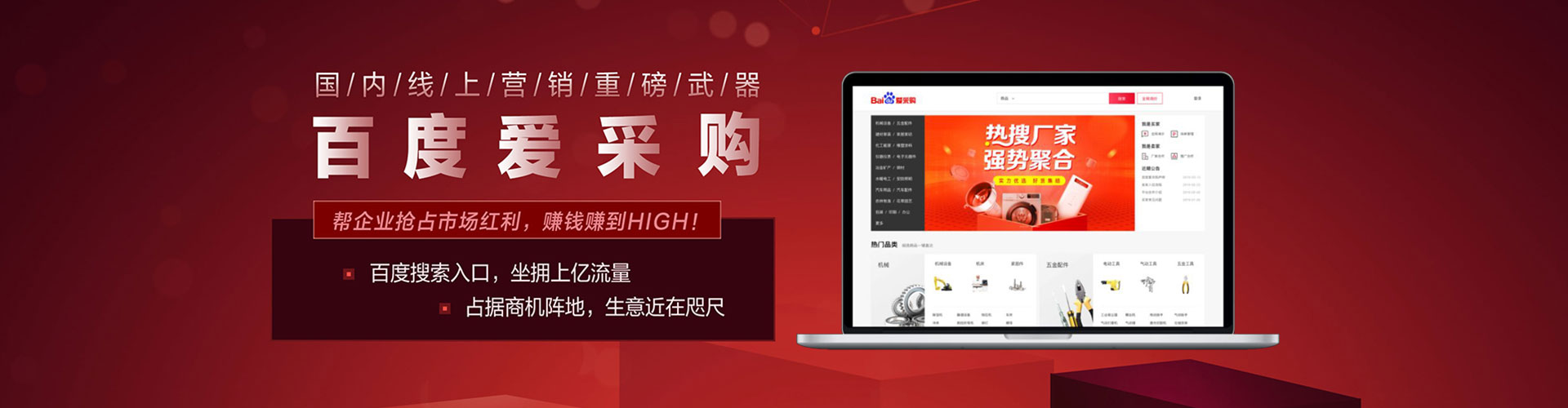 彭阳如何百度推广