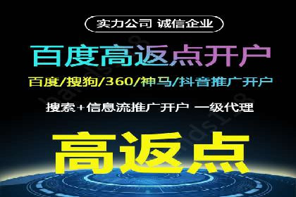 百度推广代运营案例：案例解析：如何实现品牌差异化竞争