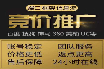 头条信息流广告的投放策略：以一则旅游行业的成功案例为例