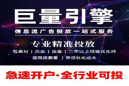 专业SEM托管如何助力电商行业增长？——案例分析